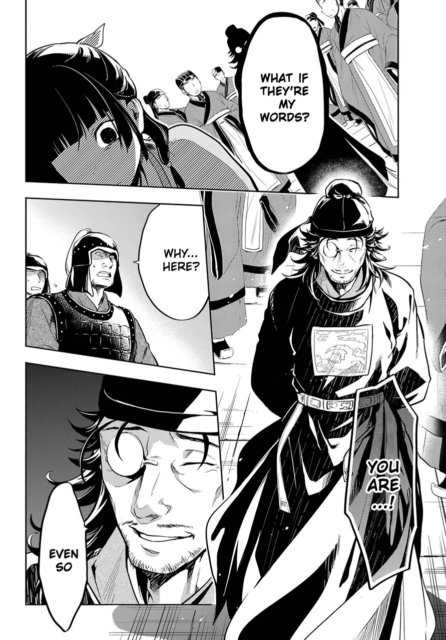 The Apothecary Diaries, Chapter 32 image 20